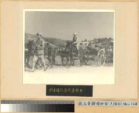 藏品(鄂西會戰：砲兵隊向前線運輸中)的圖片